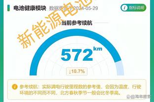 雷电竞在线投注截图3